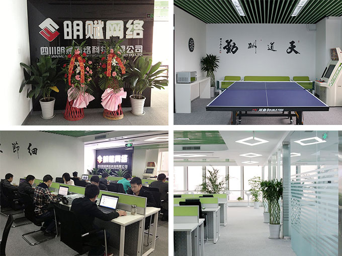 关于我们